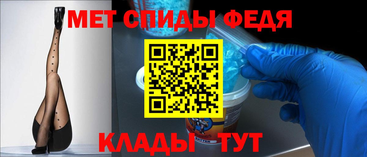 АМФ  Губкин  АМФ  Amphetamine Розовый 