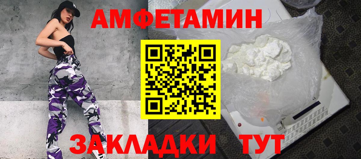 Бошки Шишки Губкин