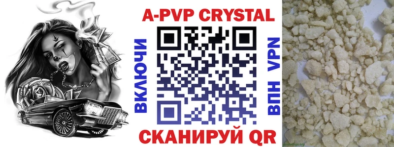 цены   Губкин  Альфа ПВП VHQ 