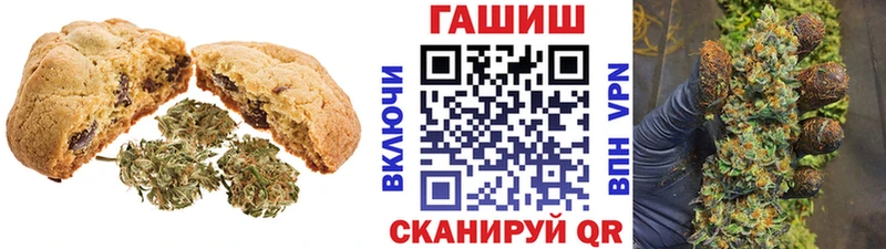 ОМГ ОМГ маркетплейс  Губкин  Еда ТГК марихуана 