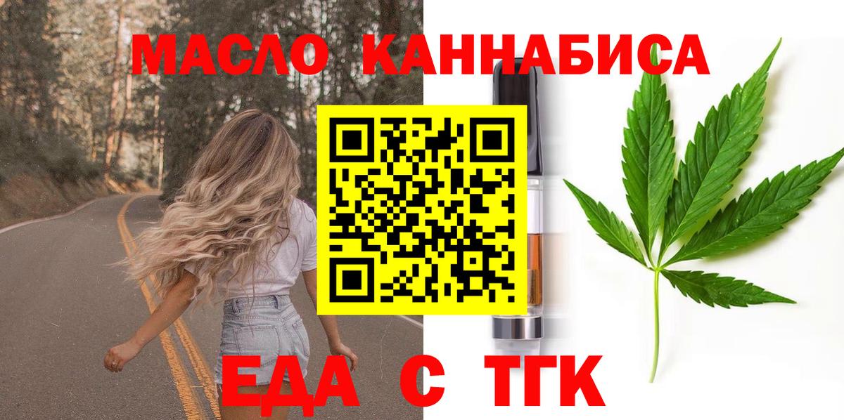 A-PVP Губкин