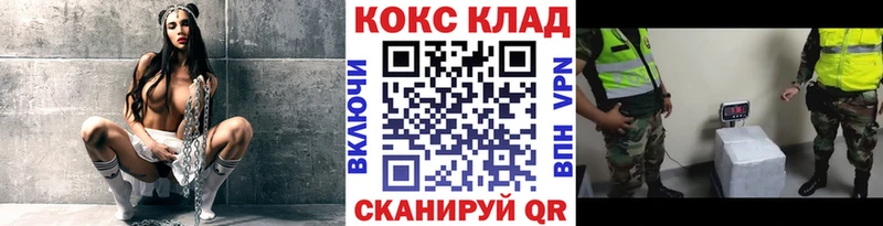 КОКАИН Fish Scale Губкин