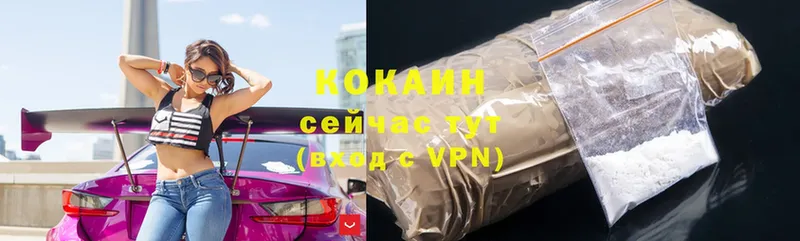 Cocaine Колумбийский  где можно купить наркотик  Губкин 