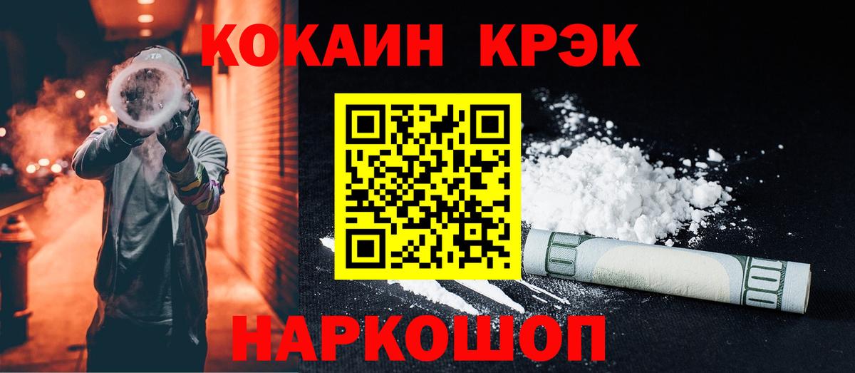 Cocaine  Вход с VPN  Губкин  купить наркотики сайты  Cocaine Columbia  Cocaine Columbia 