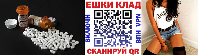 ЭКСТАЗИ 99%  mega ТОР  Губкин 