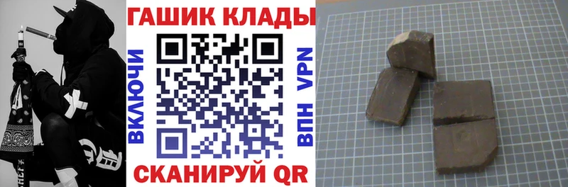 ГАШИШ Cannabis  наркотики  Губкин 
