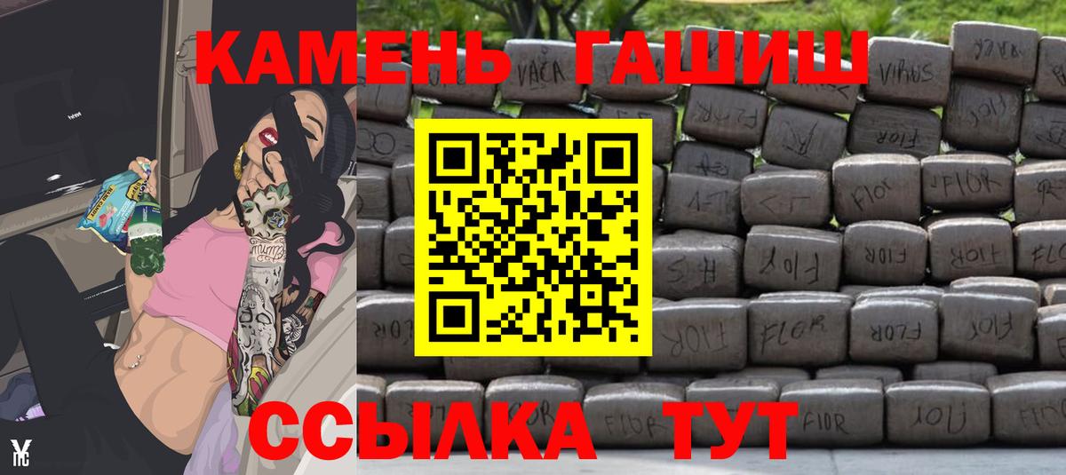 ГАШ VHQ Губкин