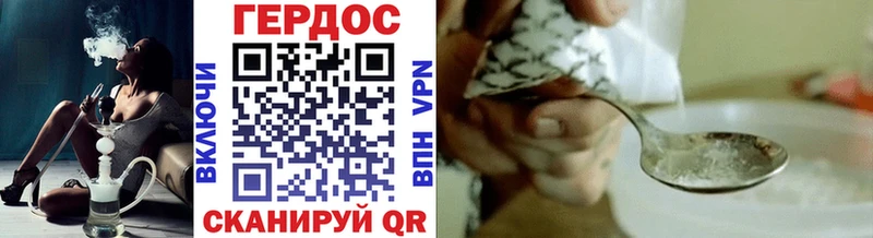darknet какой сайт Губкин Героин хмурый