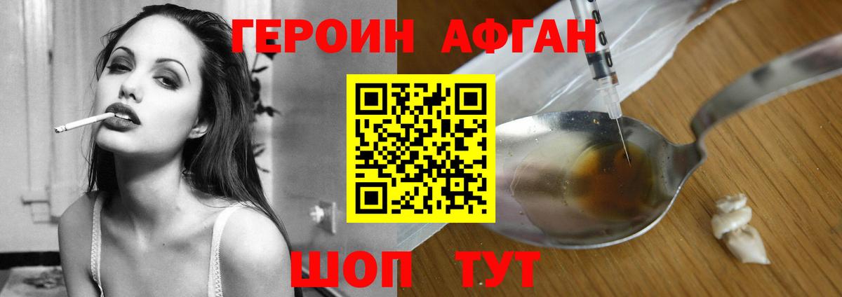 Бутират Губкин