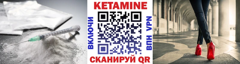 КЕТАМИН ketamine  где купить наркоту  Губкин 