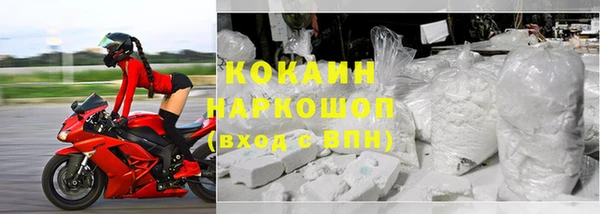 альфа пвп VHQ Богородск