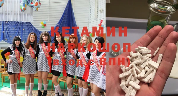 альфа пвп VHQ Богородск