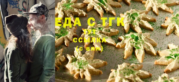 альфа пвп VHQ Богородск