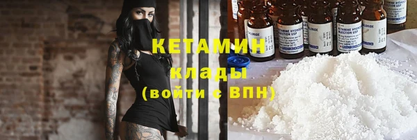 альфа пвп VHQ Богородск