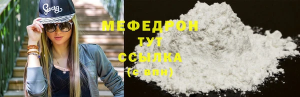 первитин Богородицк