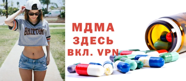 альфа пвп VHQ Богородск