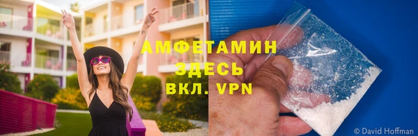 альфа пвп VHQ Богородск