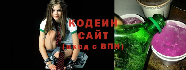 первитин Богородицк
