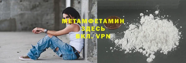 мдпв Армянск