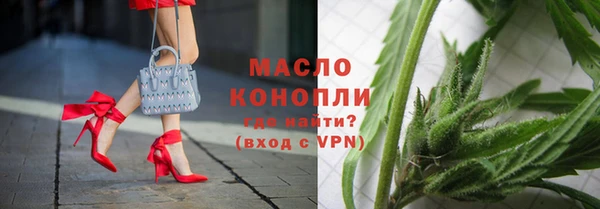 альфа пвп VHQ Богородск
