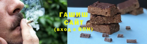 первитин Богородицк