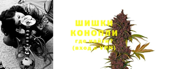 альфа пвп VHQ Богородск