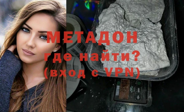 альфа пвп VHQ Богородск