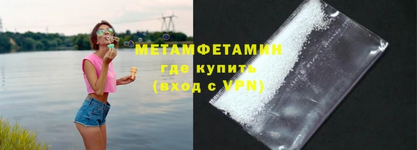 MDMA Premium VHQ Верхнеуральск