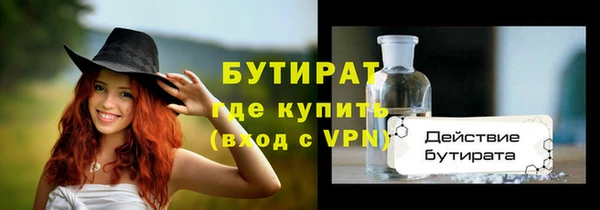 альфа пвп VHQ Богородск
