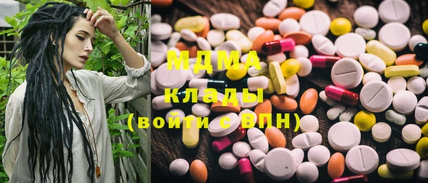 первитин Богородицк