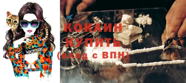 альфа пвп VHQ Богородск