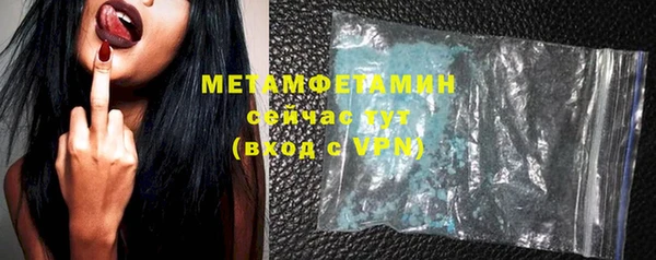 альфа пвп VHQ Богородск