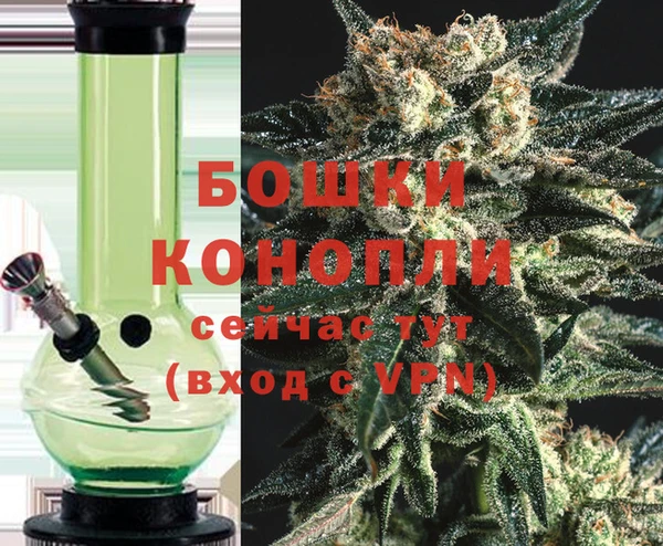 альфа пвп VHQ Богородск