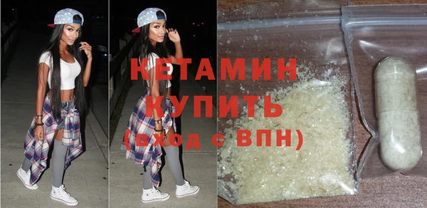 первитин Богородицк