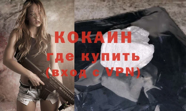 альфа пвп VHQ Богородск