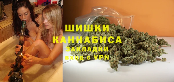 альфа пвп VHQ Богородск