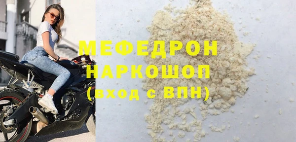 первитин Богородицк