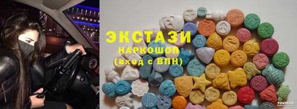 первитин Богородицк
