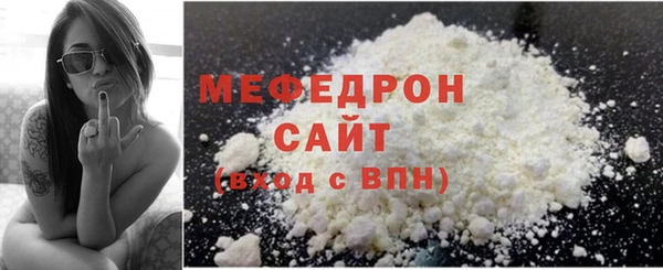 альфа пвп VHQ Богородск