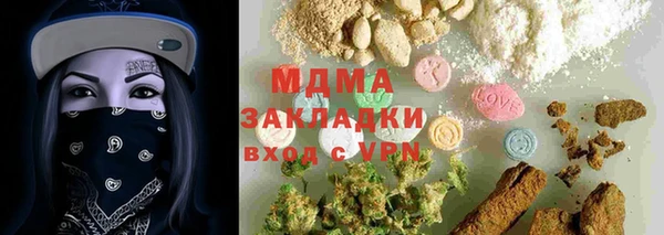 первитин Богородицк