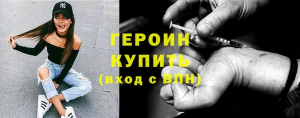 первитин Богородицк