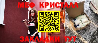 меф Аргун