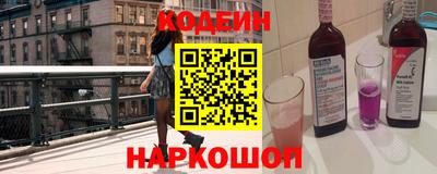меф Аргун