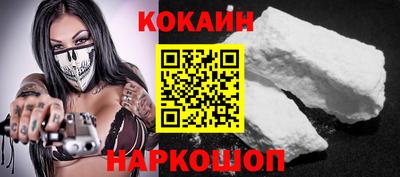 наркотики Апшеронск