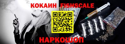 наркотики Апшеронск