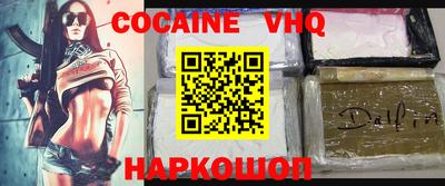 марки lsd Волжск