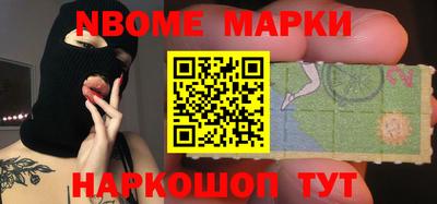 меф Аргун
