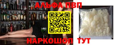 наркотики Апшеронск
