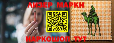 PSILOCYBIN Волгодонск