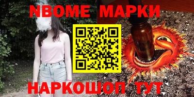 наркотики Апшеронск